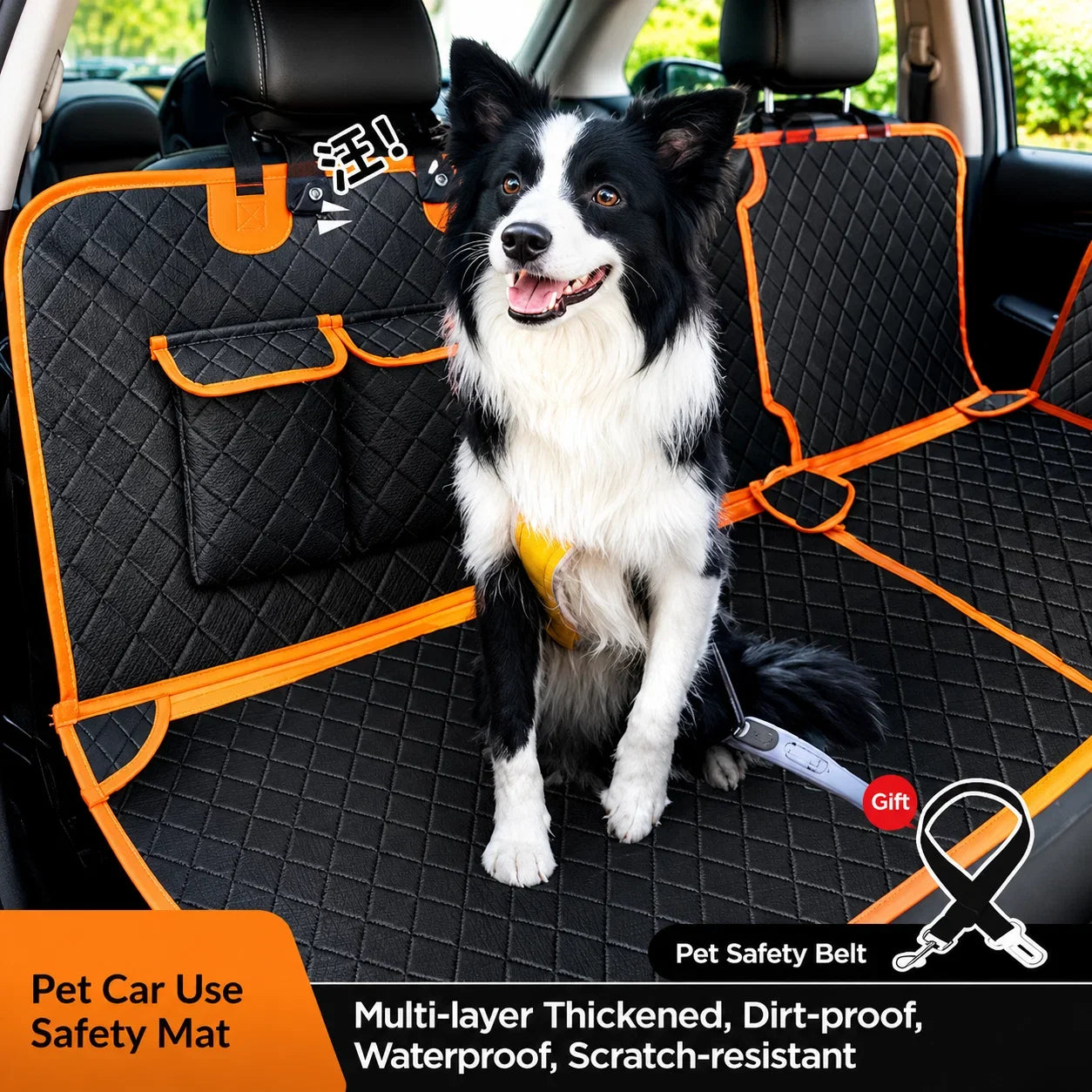 A black and orange pet car safety mat set installed inside a vehicle, with a black-and-white dog sitting on the mat. The image includes text overlays describing the product features and benefits, such as 'Multi-layer Thickened, Dirt-proof, Waterproof, Scratch-resistant' and 'Pet Car Use Safety Mat'.